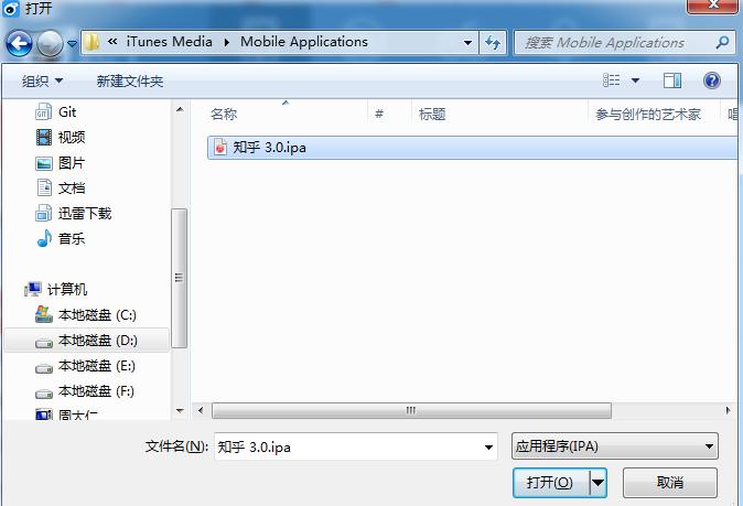 鑻规灉鎵嬫満鏁欎綘瀹夎鏃х増app,鑻规灉鎬庝箞瀹夎鏃х増杞欢