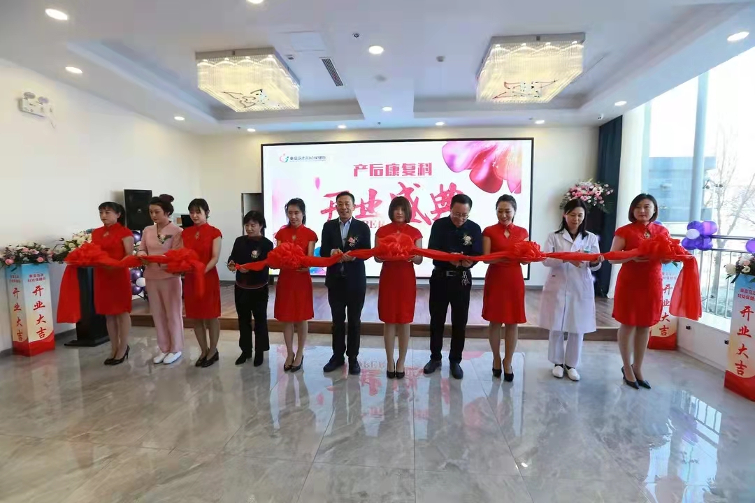秦皇岛市妇幼保健院保健中心,秦皇岛妇幼月子中心产后修复