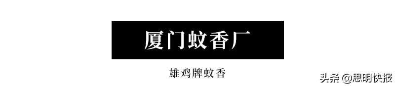80年代国货名牌,30年前的品牌