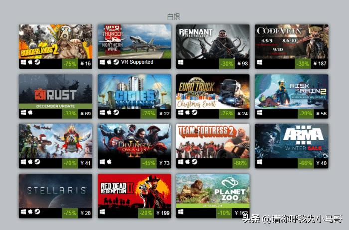 Steam年度最佳畅销游戏排行榜曝光绝地求生，刀塔2，CSGO一一在列