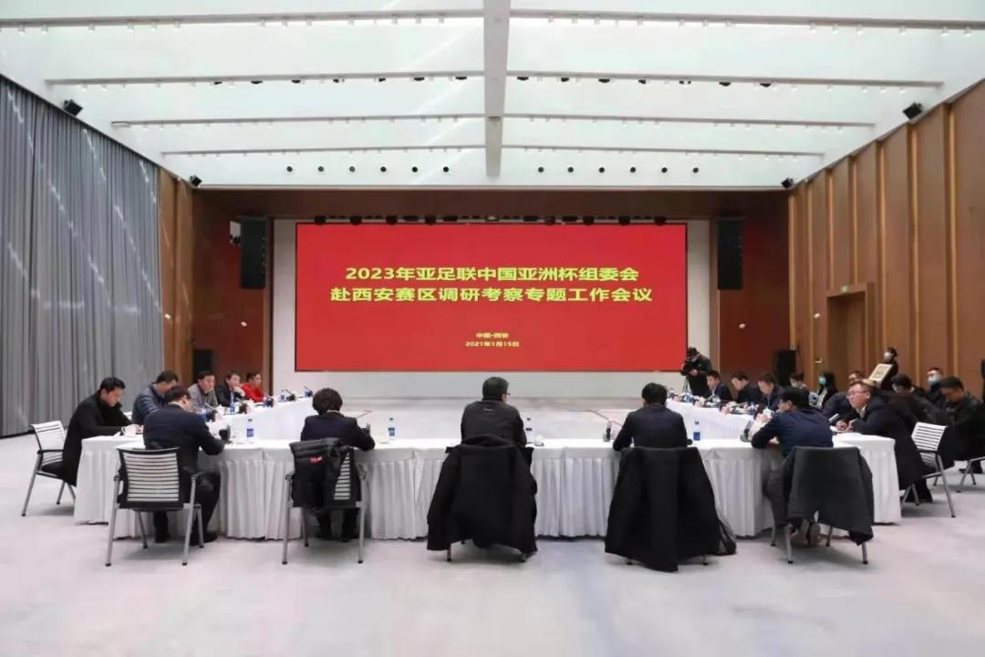 2023亚足联中国亚洲杯,亚足联2023年亚洲杯举办城市