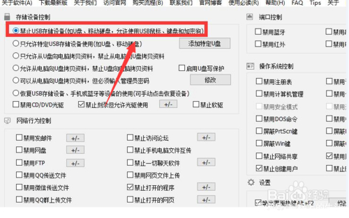 如何将文件写入磁盘后无法被删除,怎么设置移动硬盘不允许删除文件