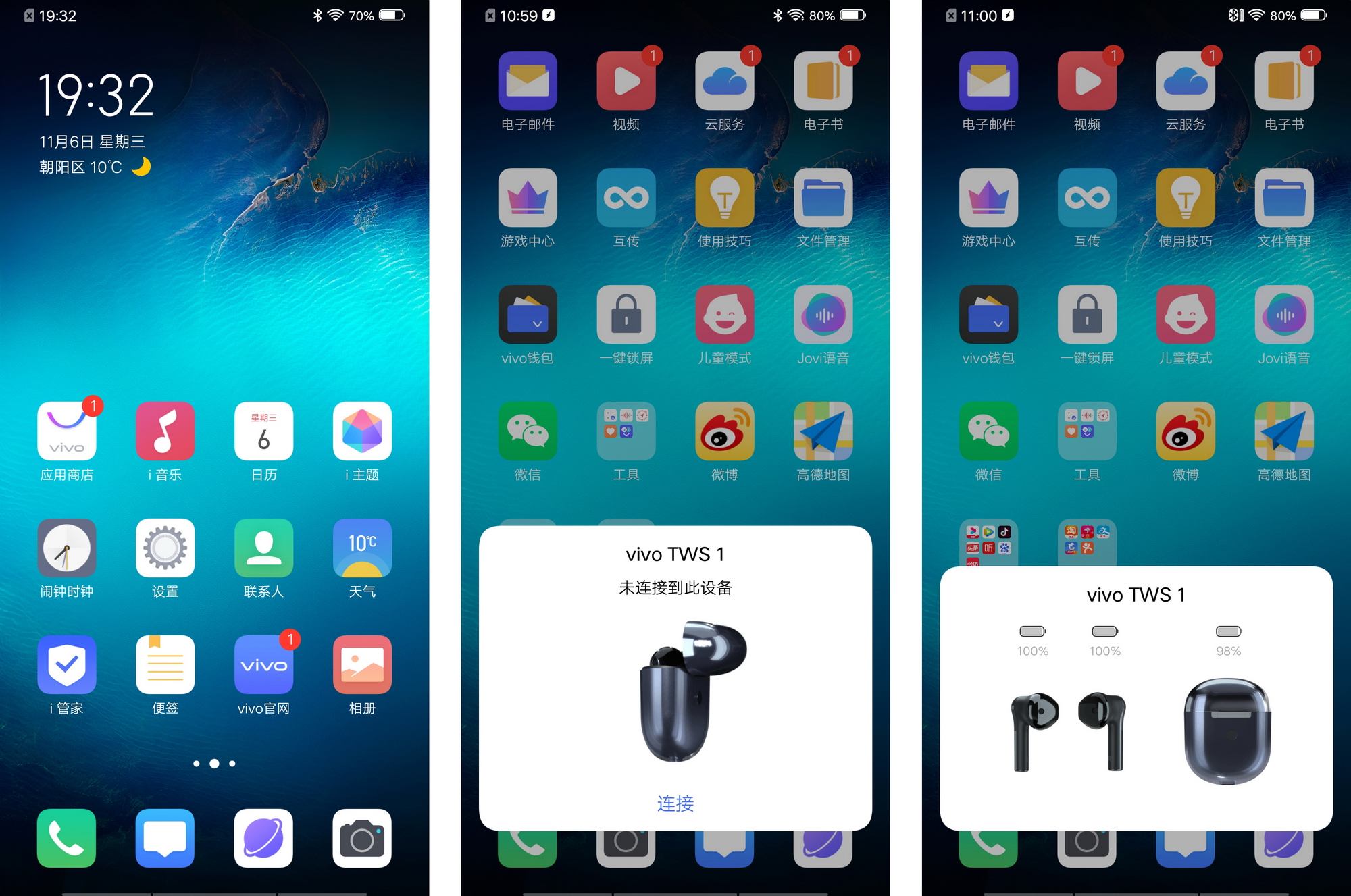 vivo耳机tws3和tws1的区别,vivo耳机tws3和tws1区别