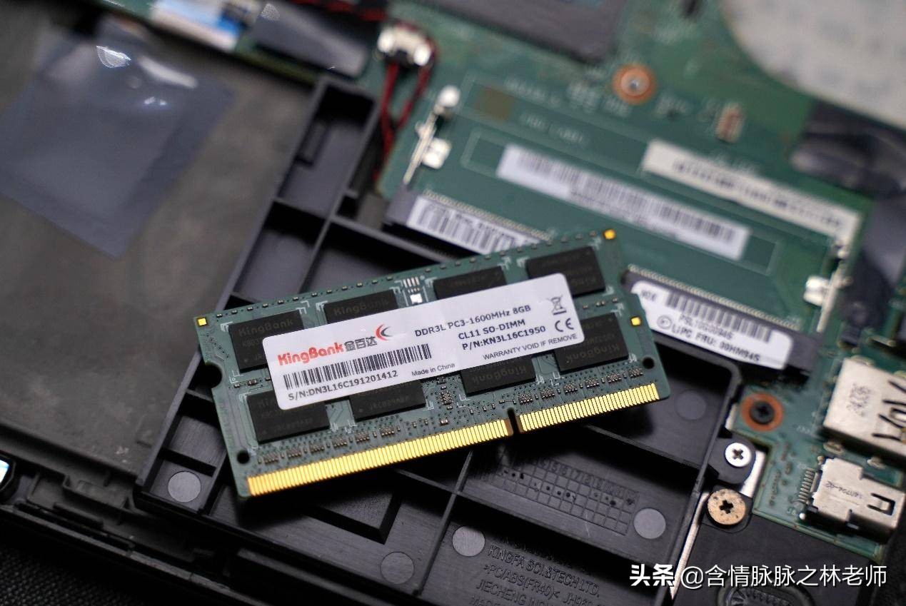 旧笔记本thinkpad再利用,联想thinkpadx240有必要升级么