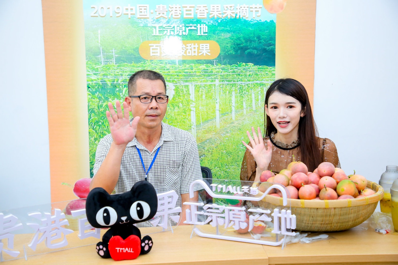 亩产3000斤百香果,亩产量4000斤的百香果