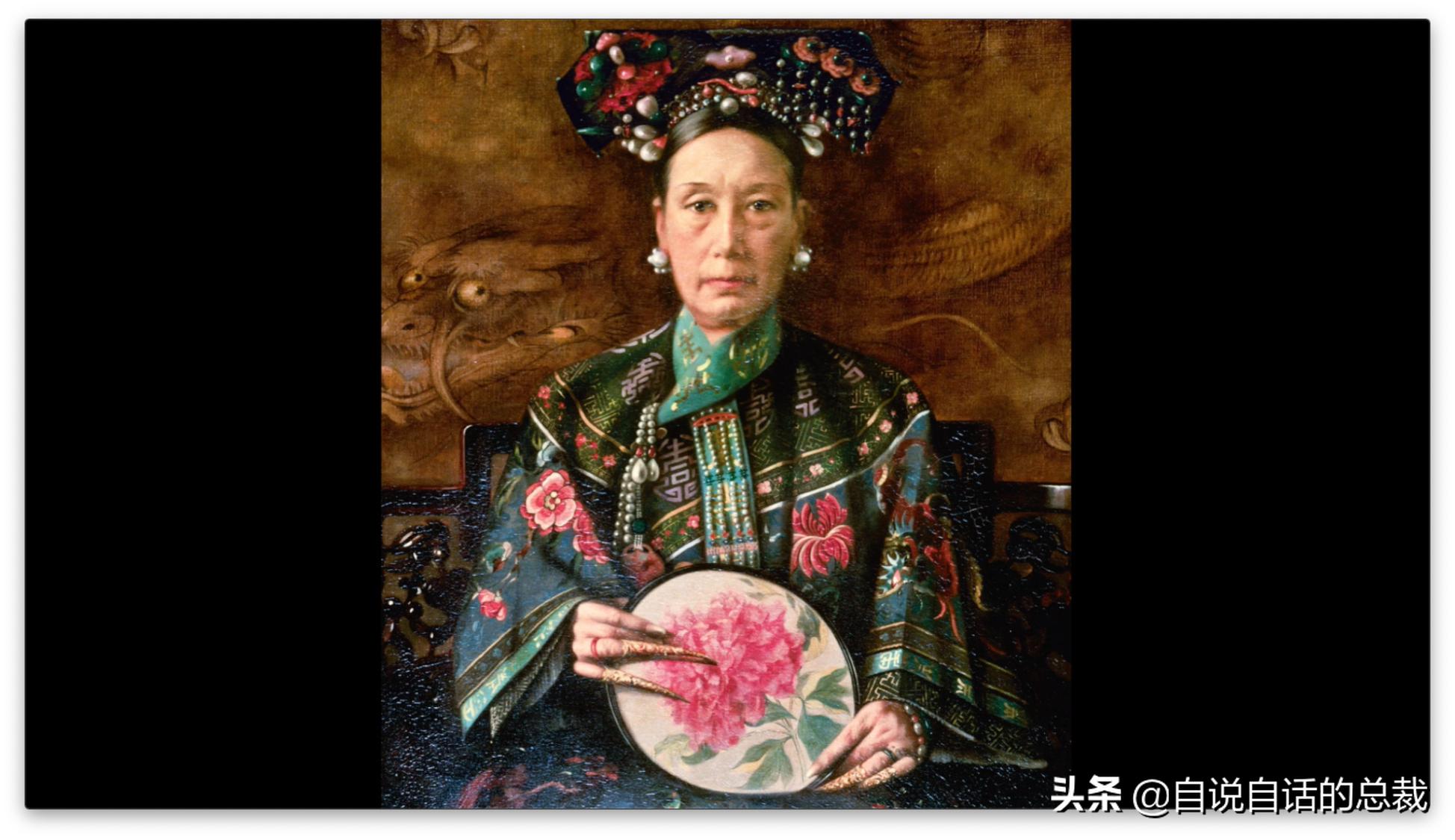 最奢侈的女人慈禧,女人什么最奢侈