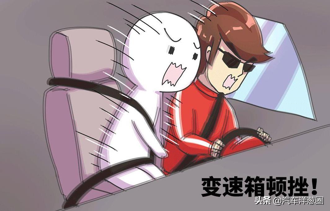 变速箱顿挫维修,变速箱顿挫怎么修