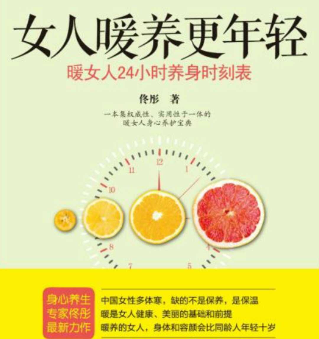 女生脾胃虚弱消瘦怎么调理,脾虚气血虚弱怎么调理最好