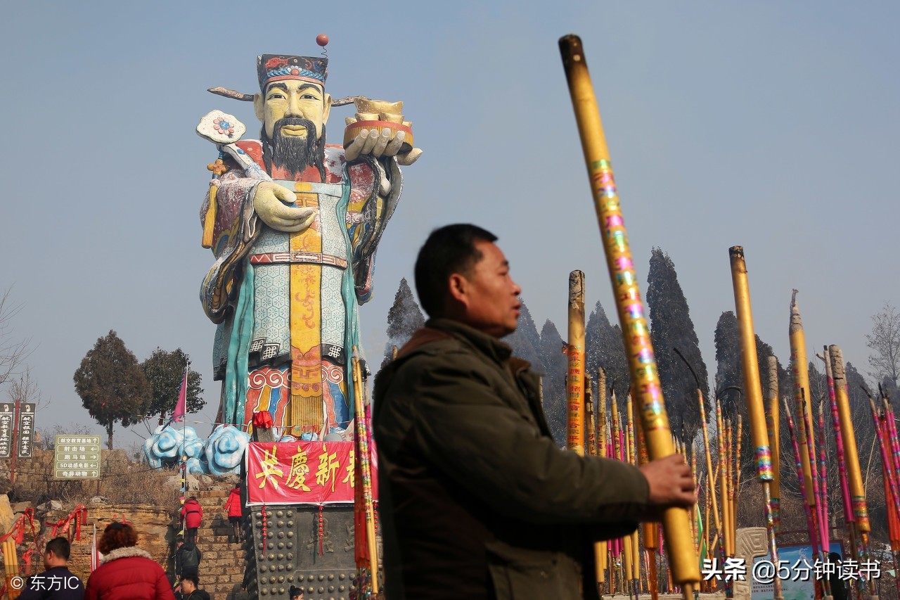 接财神财源广进生意兴隆红红火火,大年初四迎五路财神祝您财源滚滚