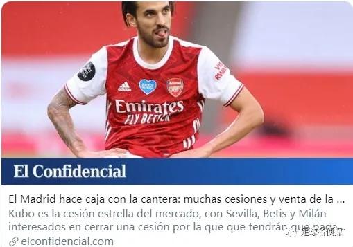 名记DO：阿森纳今夏又要开启大甩卖！传枪手准备纯现金报价托马斯