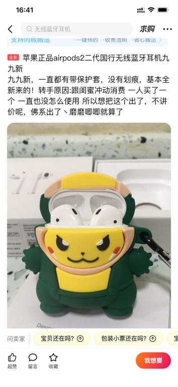 airpods一代和二代真假鉴别,正品airpods2如何辨别真假