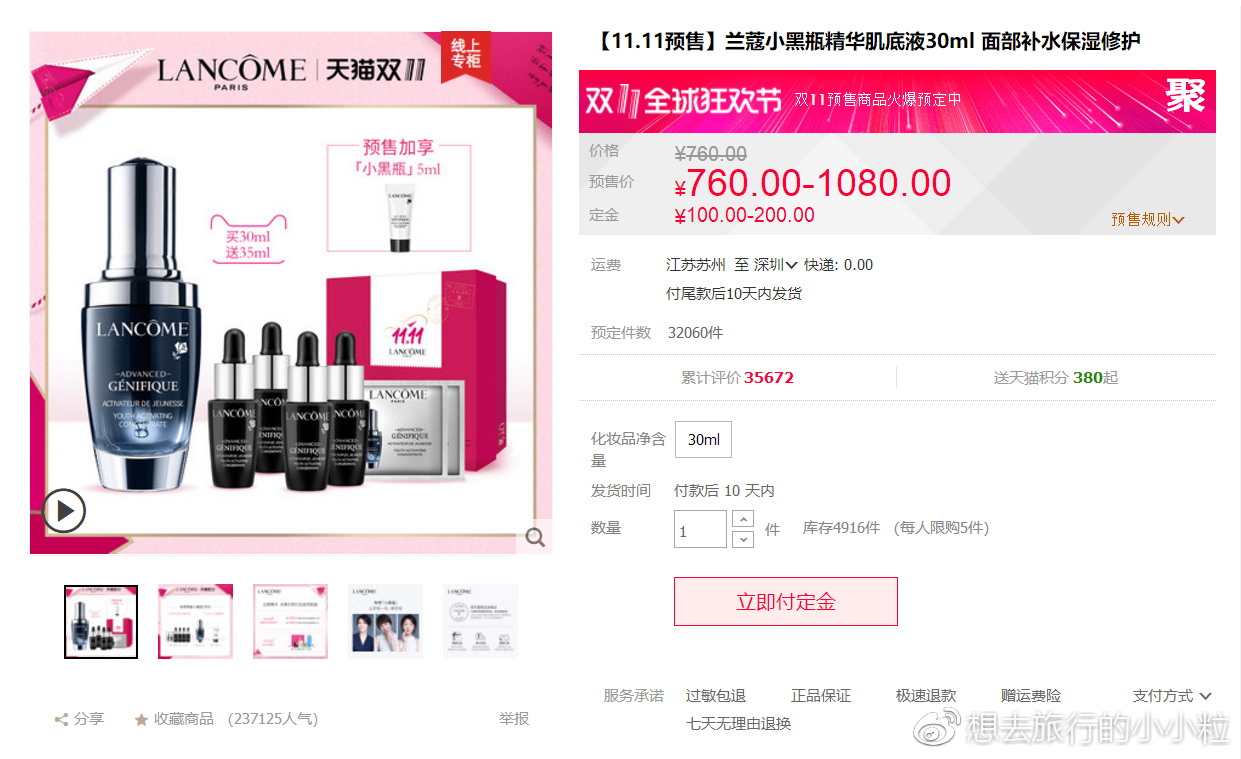 双十一必买美妆产品推荐,大牌护肤品哪里买划算