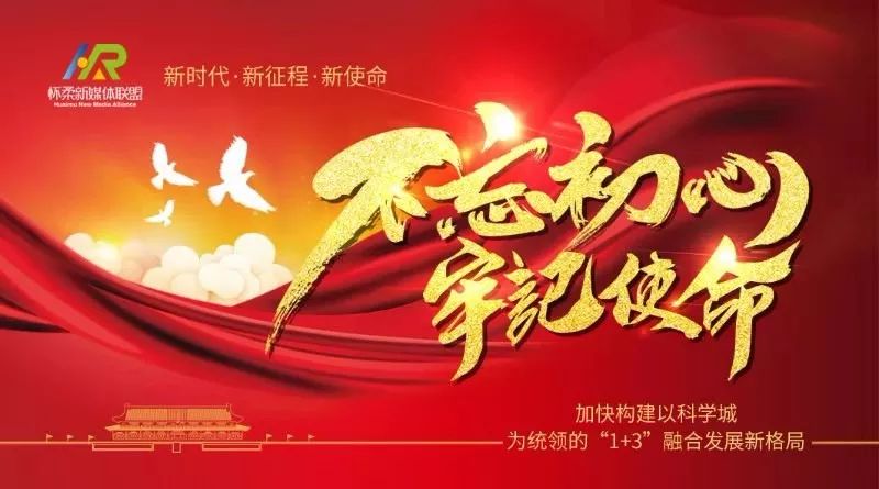 【怀柔·民生】中关村一小怀柔分校一体化办学2月有余，这些方面正悄然改变……