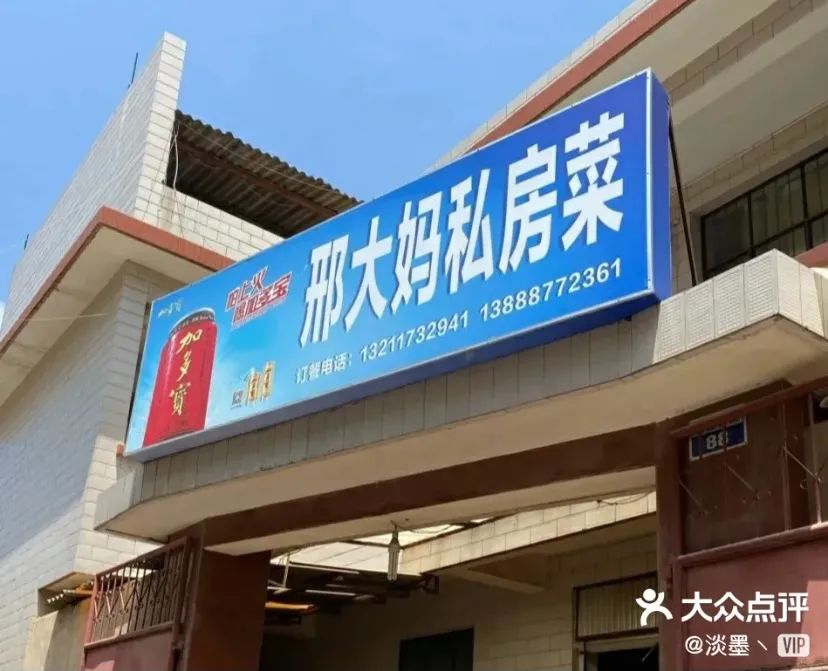 昆明必吃的十大凹糟馆子,盘点昆明最难找的凹糟馆子