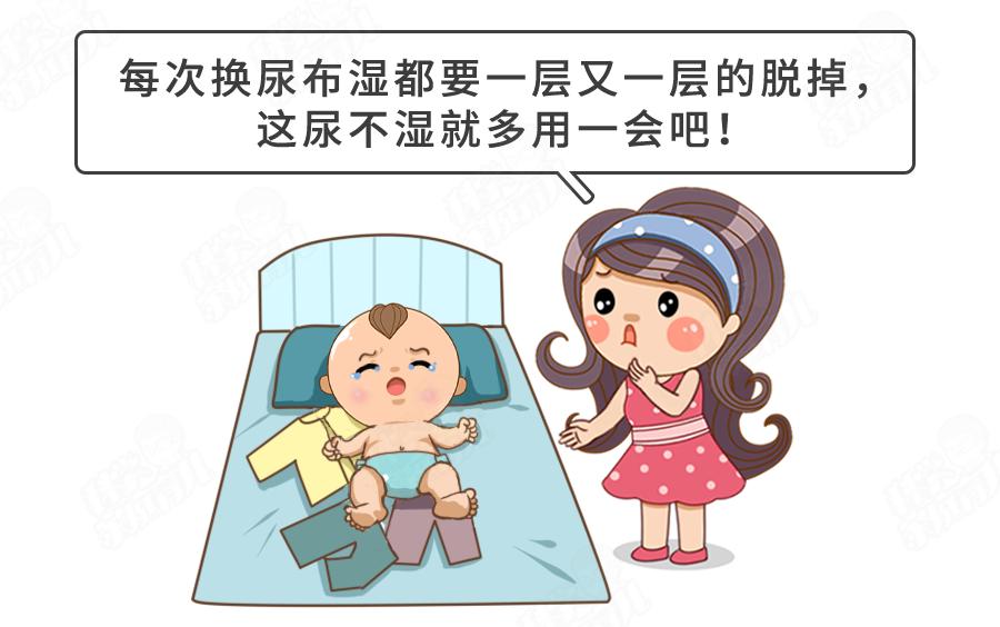 宝宝尿路感染痒怎么办,小孩尿道感染内痒怎么办