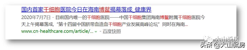 净网行动对中国互联网有什么影响,净网行动影响到江南吗