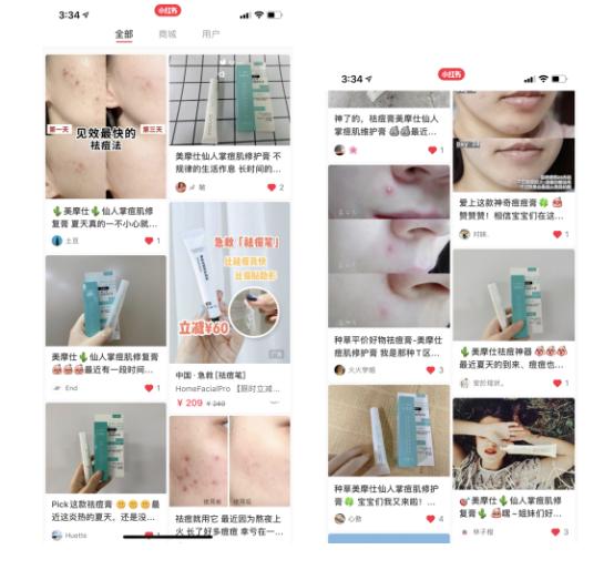 浠欎汉鎺岀棙鑲屼慨鎶よ啅,鐪嬪畬鐥樼棙浠ュ悗鎰熻鏇翠弗閲嶄簡