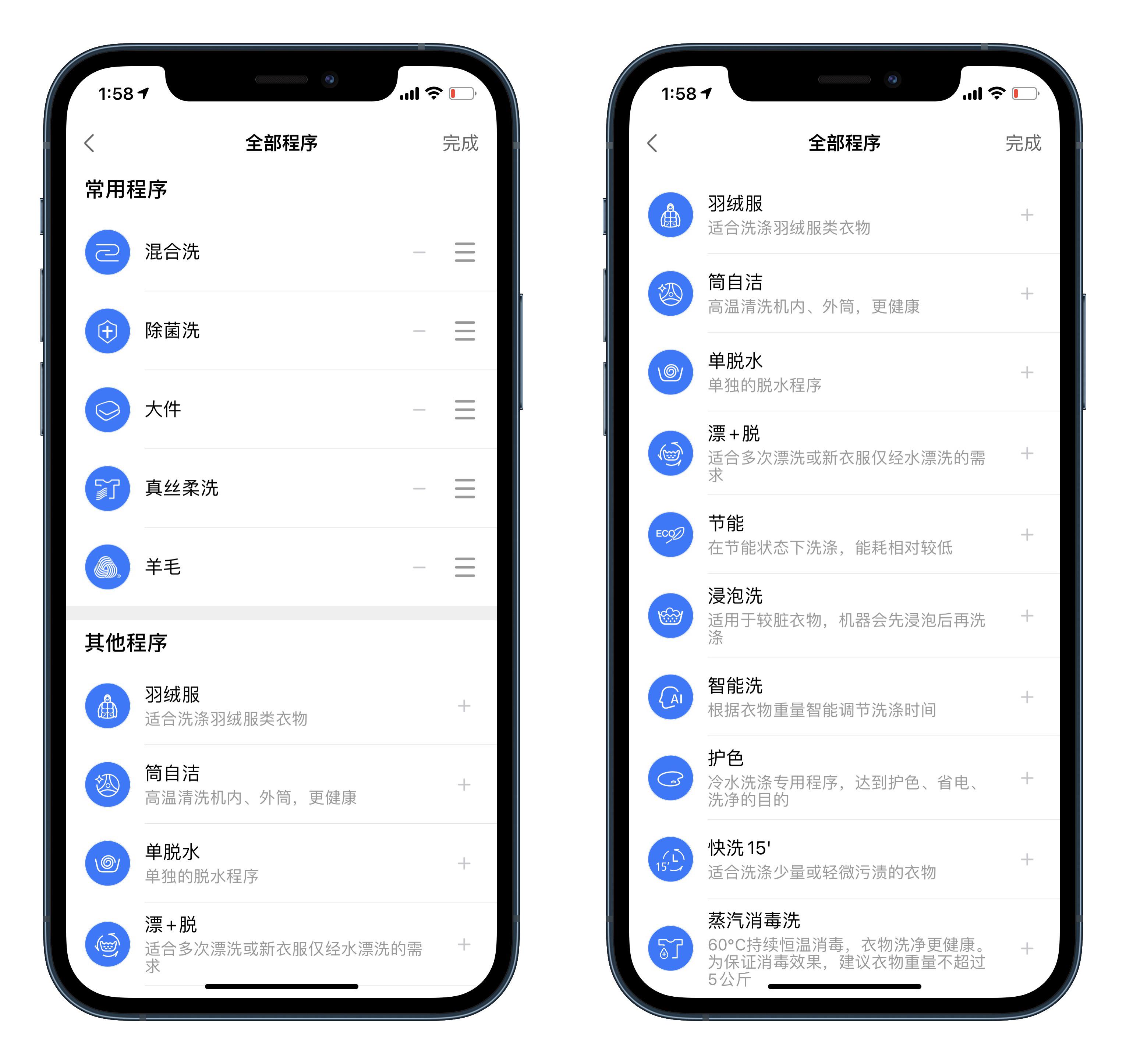 美的滚筒全自动洗衣机怎么选,美的全自动6.5公斤洗衣机说明