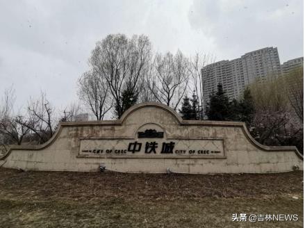 长春中铁城购房3万抵6万是真的吗,长春中铁城三万抵六万合法吗