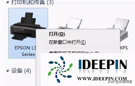 win10打印机端口被关闭,win10系统打印机端口设置
