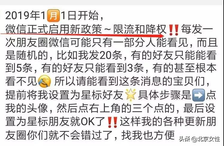 「她关注」哈哈哈，朋友圈代购变身灵魂画手，这种“小聪明”笑哭我了！