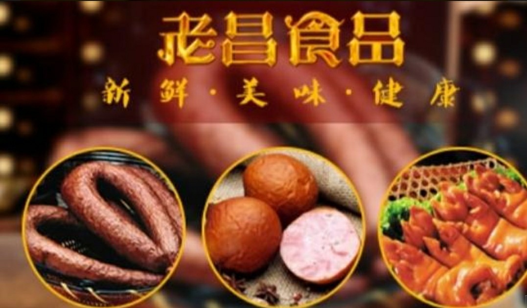 太阳沟末代皇帝溥仪住所,末代皇帝溥仪行宫