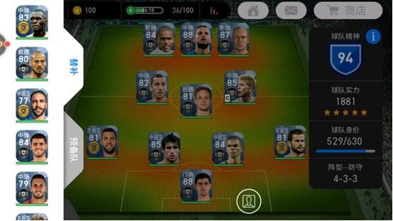 实况足球442阵型教练推荐,实况足球教练及阵型推荐