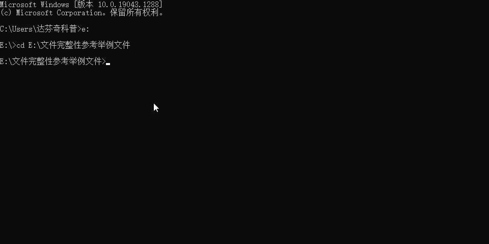 md5文件完整性,md5文件完整性校验