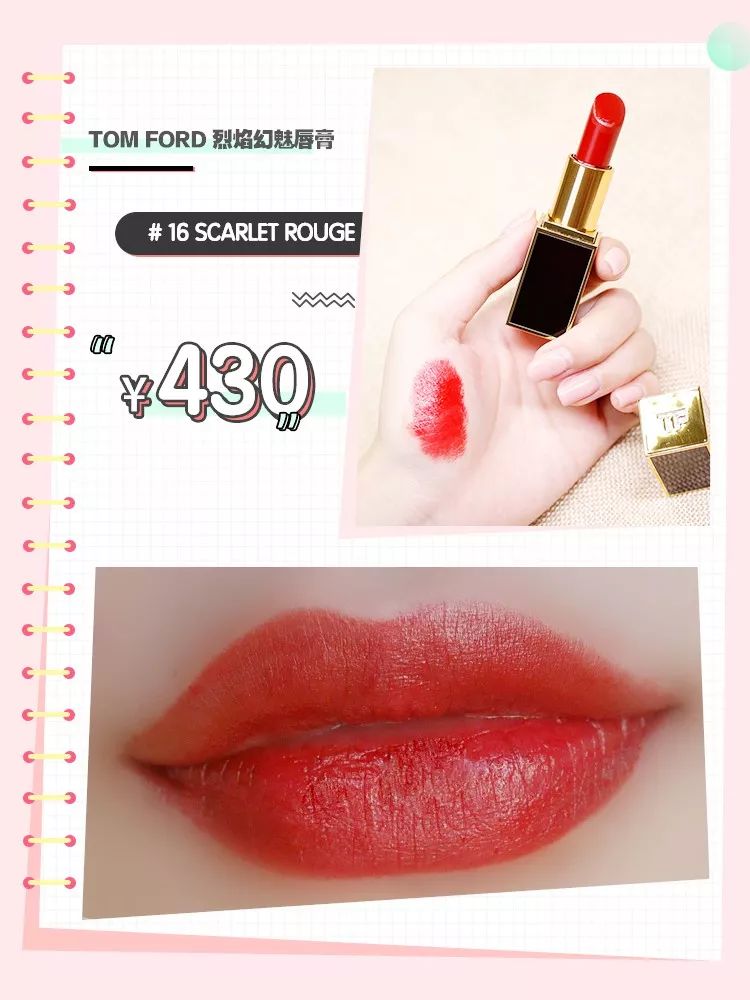 李佳琦的口红推荐竟埋着滚滚天雷？