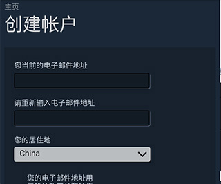 steam移动客户端,steam怎么移动到别的盘