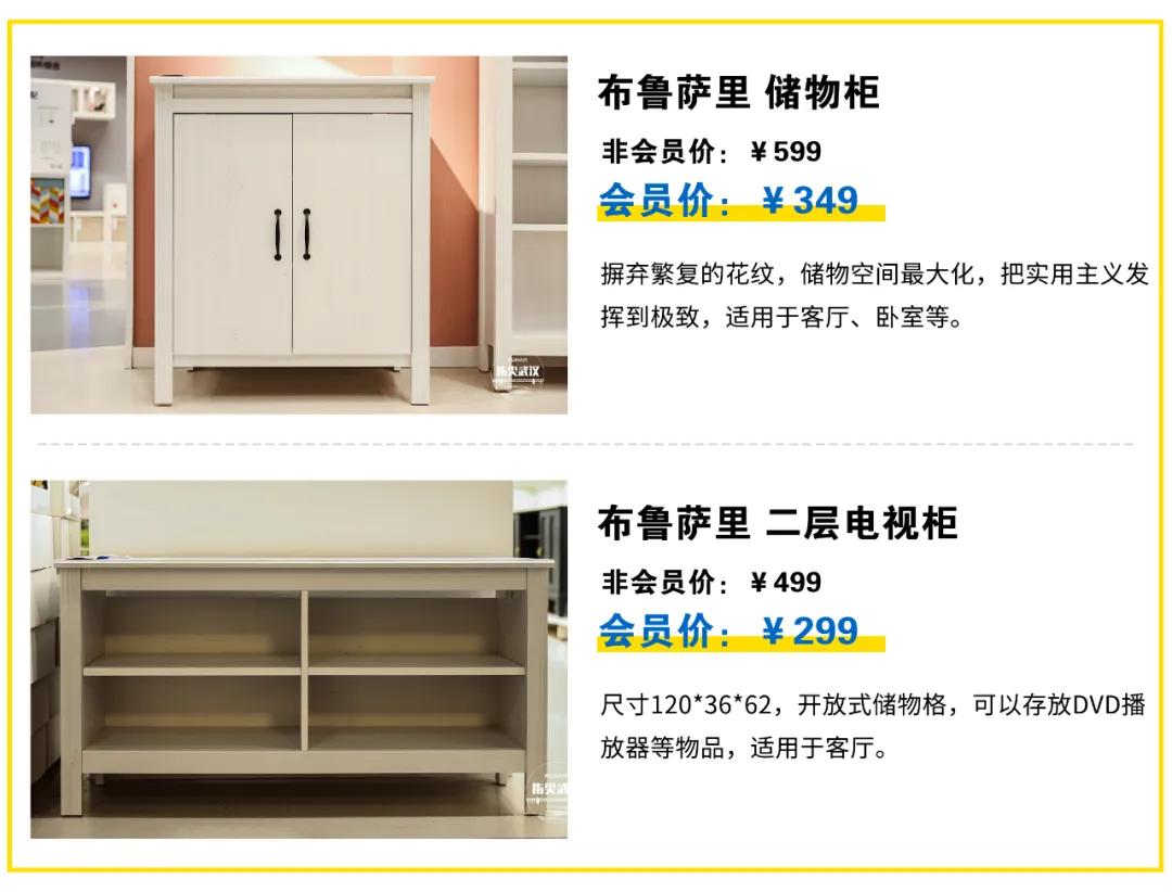 低至5折宜家夏季大促来了,2019重庆宜家夏季大减价