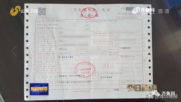 淄博二手车降价最新消息,淄博二手车为什么还不便宜