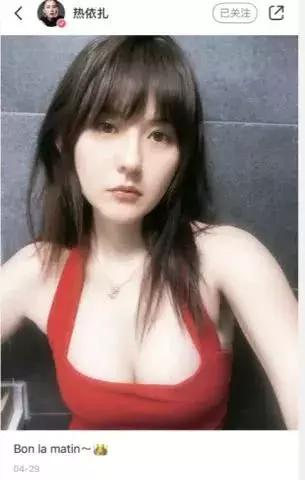 雪莉,热依扎“真空”PK,不穿内衣和吊带露胸哪个更放飞?