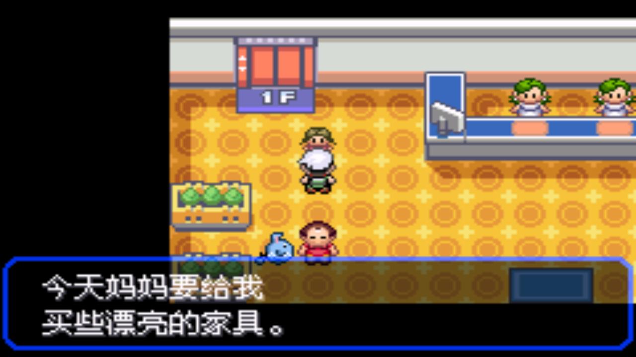 口袋妖怪究极绿宝石4攻略33,口袋妖怪究极绿宝石4完全攻略