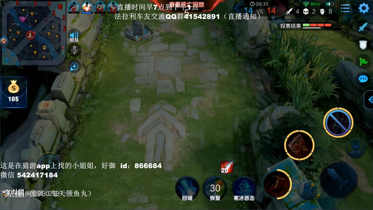 撩人王好御陷陪玩滑铁卢，谁说打野都是渣男？也有可能是钢铁直男