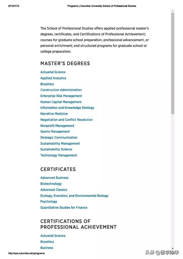 一篇文章读懂美国大学“继续教育学院”的前世与今生