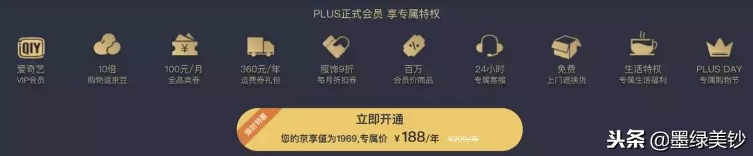 哪个视频会员最值得买,哪个视频软件值得买vip