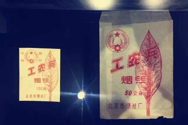 北京二商展厅,北京二商展览馆