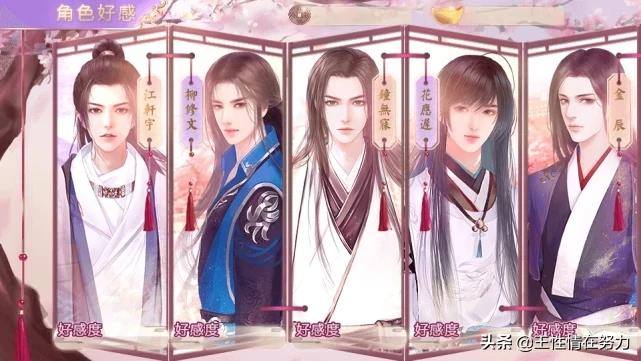 专访橙光卿蓝蓝:多线程IP如何赢在起跑线?丨制鲜者·IP作者