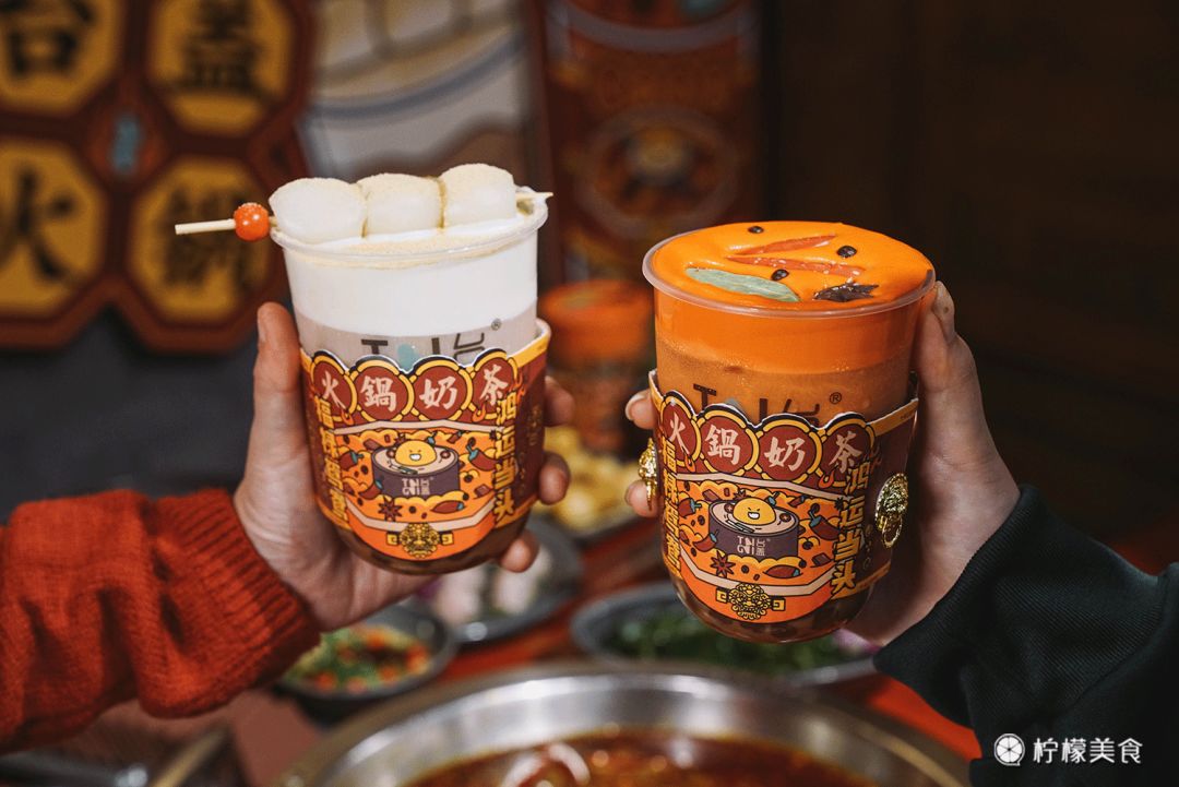 火锅奶茶介绍,火锅奶茶深圳