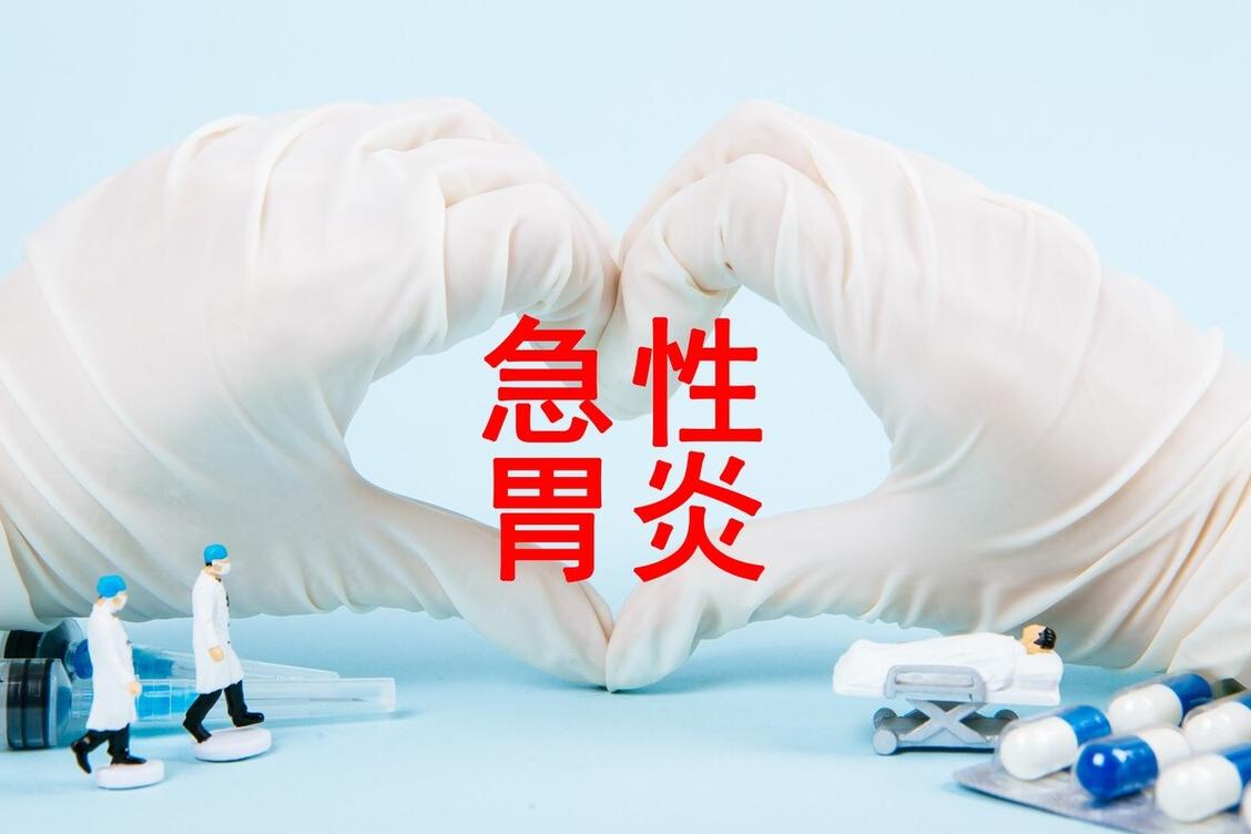 急性肠胃炎发烧38.9需要打针吗,急性肠胃炎突然不疼了