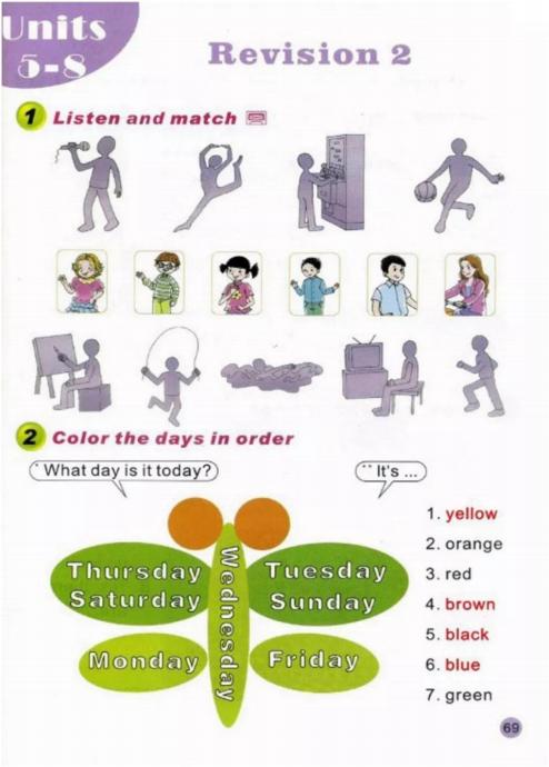 陕旅版英语3-6年级电子课本,陕旅版三年级上册英语单词1-8单元