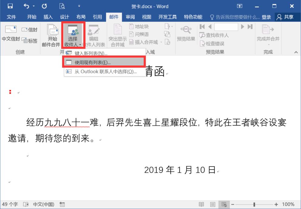 excel排队提示卡片制作,excel根据数据生成卡片