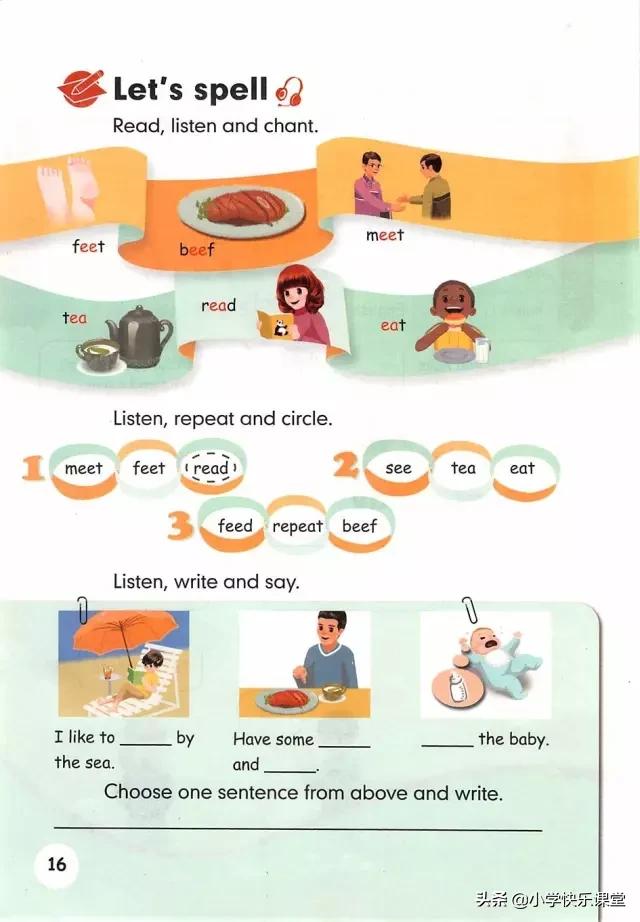 人教版新版pep小学英语复习计划,人教版pep五年级上册英语复习计划