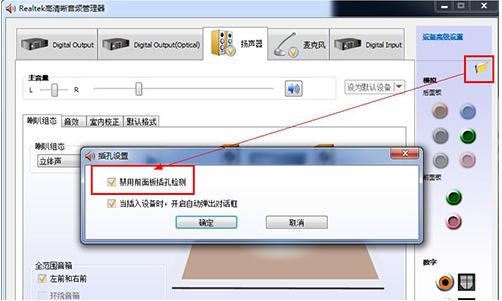 手提电脑声音小怎么办,电脑声音不正常