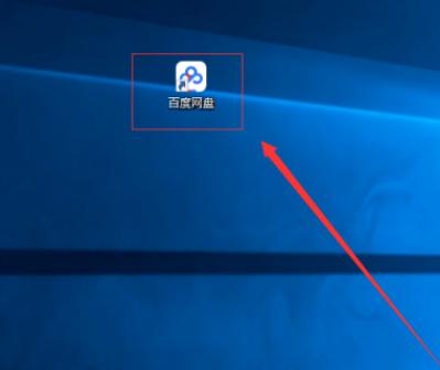 百度网盘非会员怎么解压苹果手机,百度网盘没有会员压缩包怎么解压