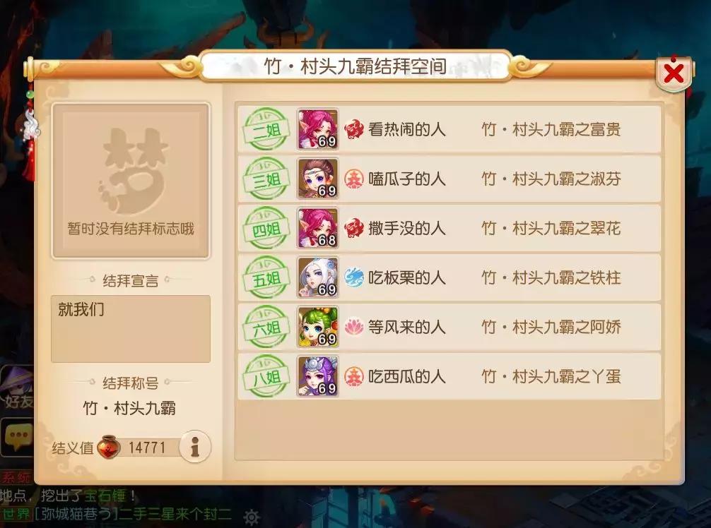 梦幻西游最短id名字,梦幻西游id名字怎么取的