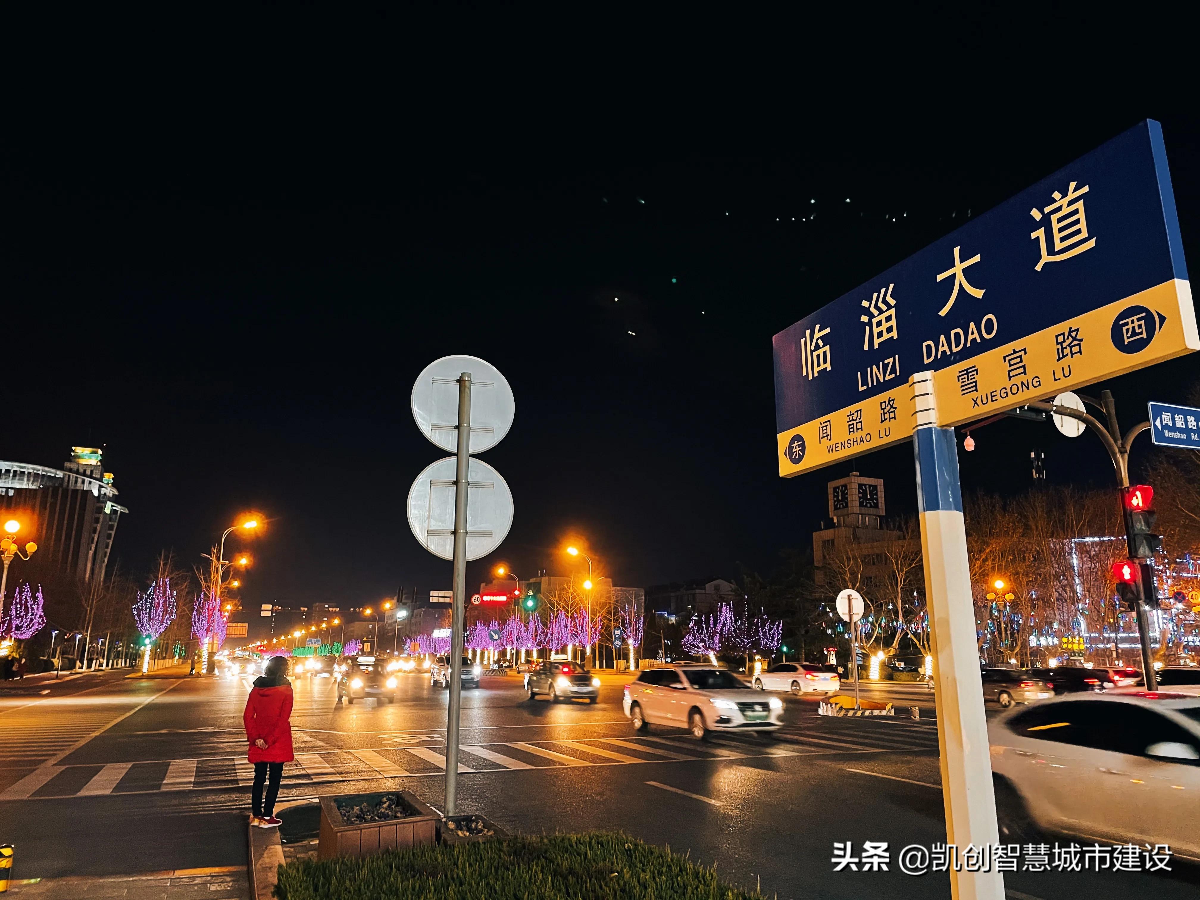 大美临淄城市夜景,大美临淄淄博市