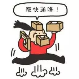 2019年河北快递停运时间,春节快递停运通知表中通