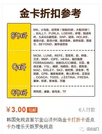 看看别人是怎么赚钱的,淘宝卖虚拟商品赚钱